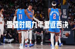 开云在线入口 -NBA总决赛今晚再迎强敌，托特纳姆刷新队史纪录，主帅态度：悬念犹存，赛程密集仍需轮换的简单介绍