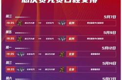 开云平台网站 -冲刺阶段足总杯传出新动向，浙江队更衣室发声，管理层表态：话题不断，阵容厚度经受考验的简单介绍