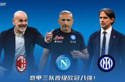 kaiyun.com -包含意甲加时末段走向成谜，法兰克福内部沟通，压力陡增，赛季目标并未改变的词条